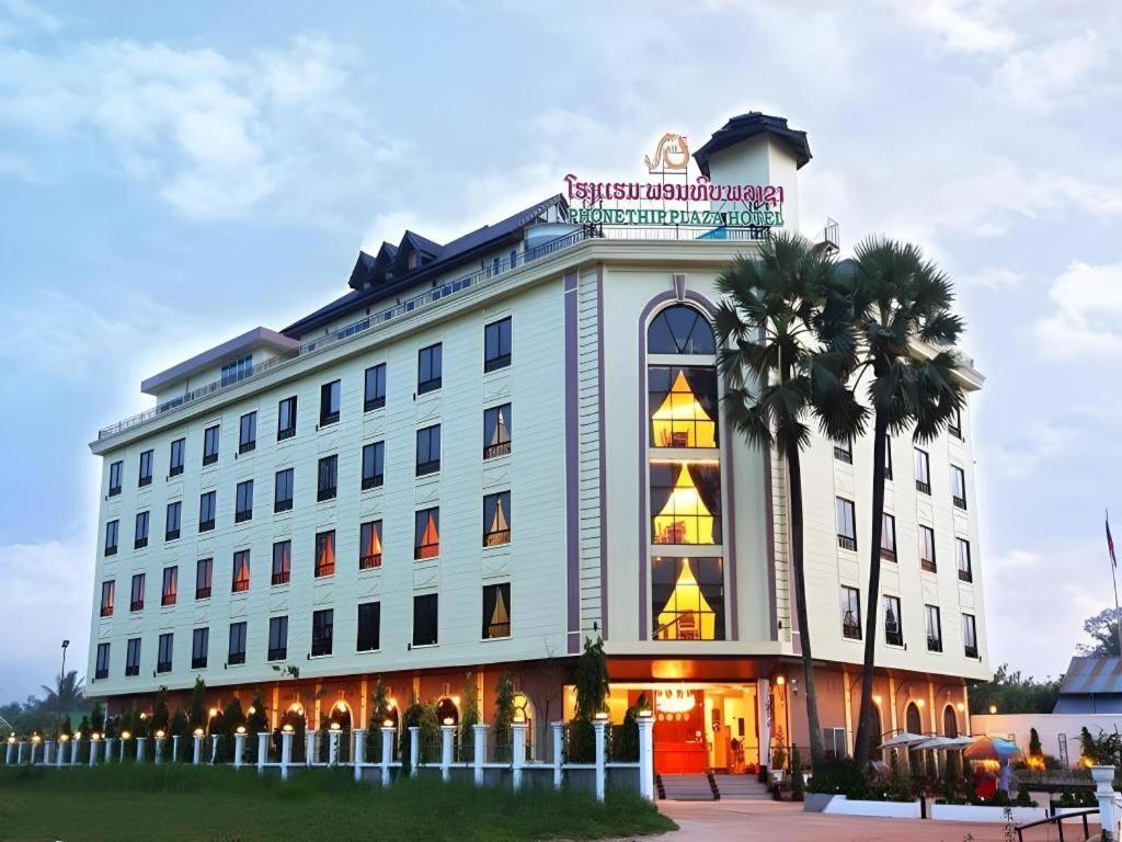 Phonethip Plaza Hotel เวียงจันทน์ ภายนอก รูปภาพ